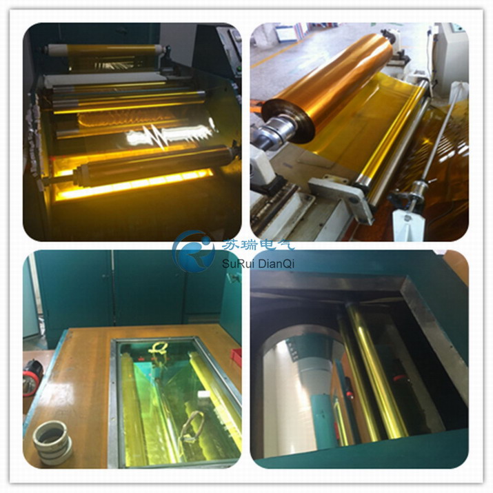 聚酰亞胺薄膜生產(chǎn)過程